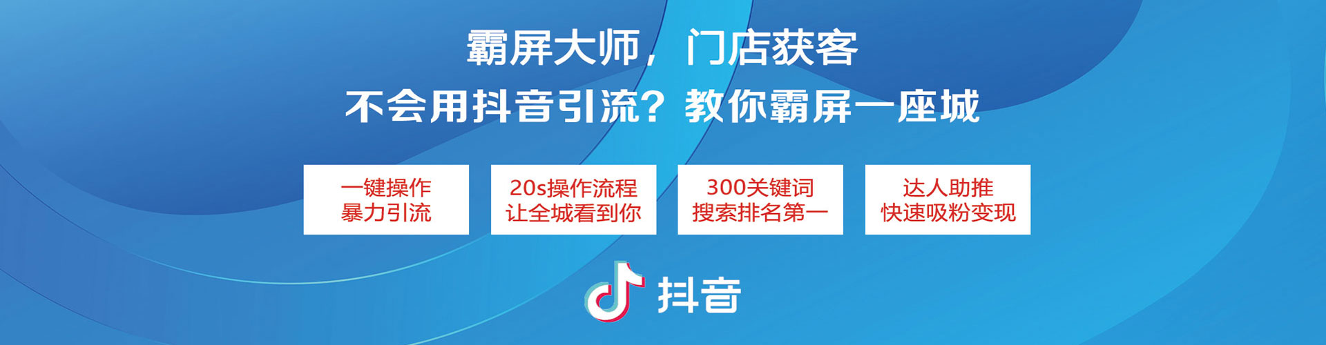靖西竞价推广