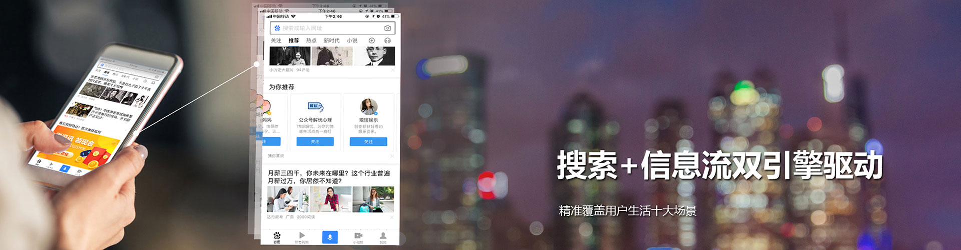 靖西百度竞价