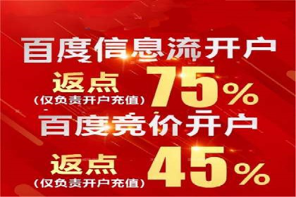 投资新趋势：开户高返点案例解析